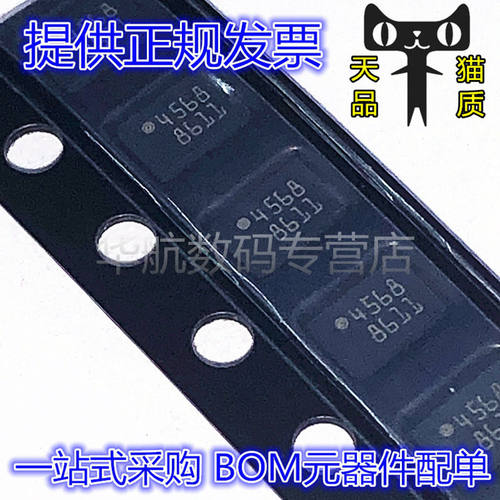 电子元器件，一站式BOM配单