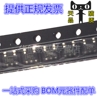 只卖原装正品TPS70950DBVR