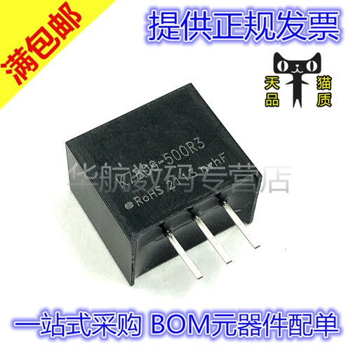 电子元器件 BOM元器件配单