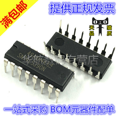 SN74LS390N SN74LS390 74LS390 DIP-16 集成电路 IC 芯片