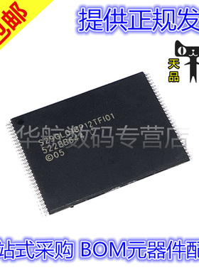 原装贴片 S29GL01GP12TFI010 TSOP-56 1024MB 闪存存储器IC芯片
