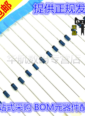 肖特基二极管 1N5711 IN5711 70V 排带蓝色 直插 DO-35 （10只）