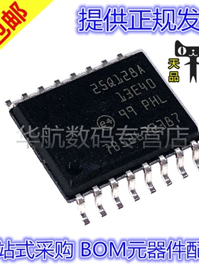 原装贴片 N25Q128A13ESF40F 25Q128A13E40 SOP16 存储器IC芯片