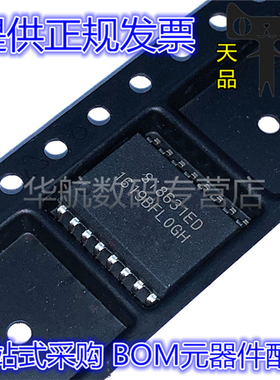 SI8631ED-B-ISR SI8631ED-B 丝印SI8631ED WBSOIC-16 隔离器芯片