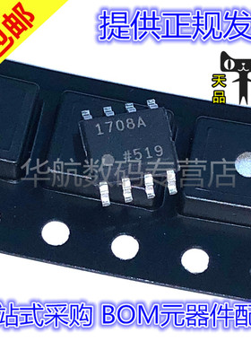 原装 ADP1708ARDZ-R7 ADP1708ACPZ 1708A SOP-8 线性稳压器芯片