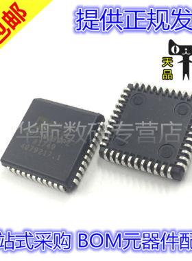 AD75019PG AD75019P AD75019 PLCC-44 全新原装 贴片