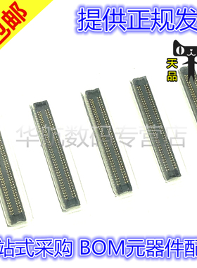 原装连接器 AXE570124 AXE510/520/530/540/550/560/580124 0.4MM