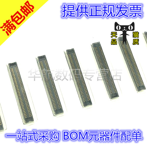 电子元器件 BOM元器件配单