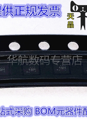 TMUX136MRSER 丝印19H UQFN10 模拟开关 多路分解器 原装