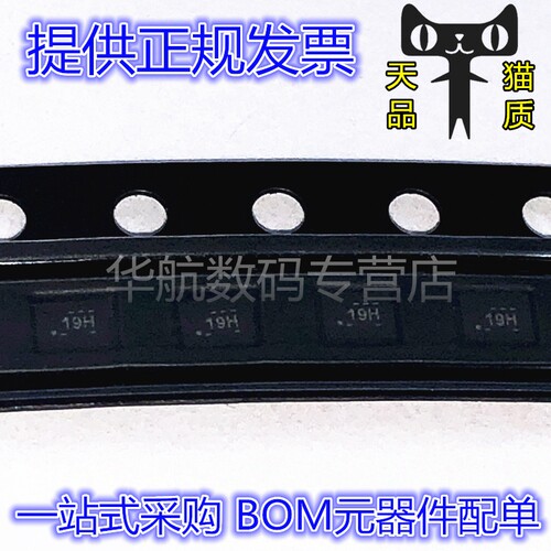 电子元器件，一站式BOM配单