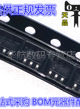 SX2106 SOT23-6 丝印B1G 同步整流芯片 贴片 原装