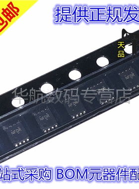 原装 TXS/LSF/TXB0102/DCUR/DCUT/DCU/DCTR VSSOP8 电压芯片 NFDR