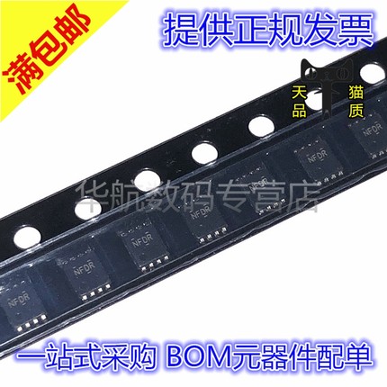 原装 TXS/LSF/TXB0102/DCUR/DCUT/DCU/DCTR VSSOP8 电压芯片 NFDR