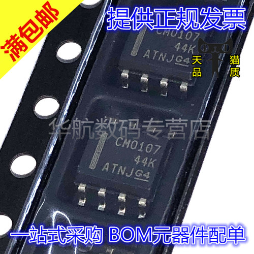 原装丝印CM0107CD40107BM