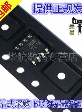 FP62923 FP6293XR-G1 6293 FP6293 SOP8 1.5A 贴片芯片