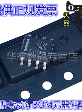 原装 OPA2197IDR 2364 2375 2607 2830 2992 4182 4192 4991 IDR
