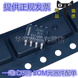原装 OPA2197IDR 2364 2375 2607 2830 2992 4182 4192 4991 IDR