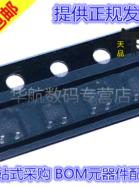 包邮20只 2SC4081 T106Q T106R 印BR BQ BS SOT-323 三极管晶体管