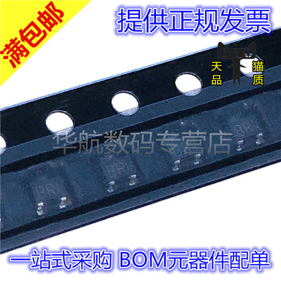 包邮三极管2SC4081T106Q
