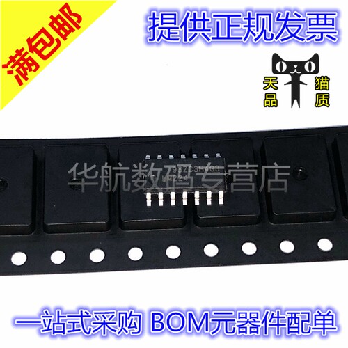 运算放大器LM224DRSOIC-14