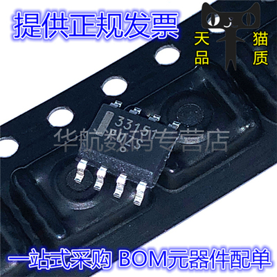 驱动器芯片MC33151DR2G