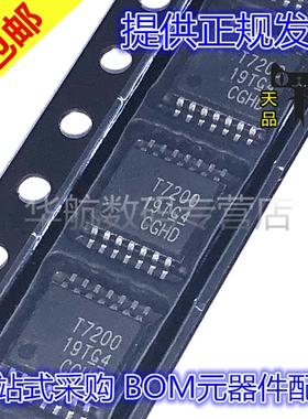 原装贴片 TDC7200/1000/1011PWR/PW/QPWRQ1/QPWQ1/Q1  转换器