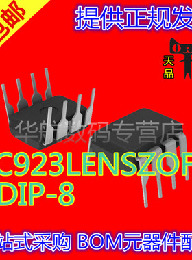 PC923LENSZOF PC923L 门极驱动 直插DIP-8  OPIC光耦合器 芯片
