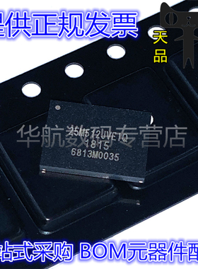W25M512JVEIQTR W25M512JVEIQ W25M512 丝印25M512JVEIQ WSON8