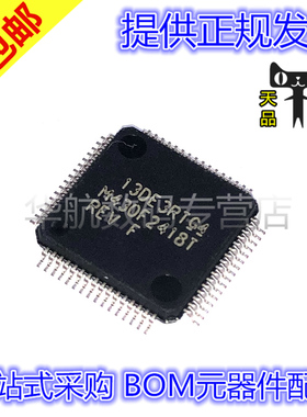 原装贴片 MSP430F2418TPMR M430F2418T LQFP64 微控制器IC芯片