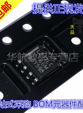 原装 LM317LCDR/MQDCYR/MDCYR/KTTR/DCYR/LCLPR/LILPR/LCPWR/LIDR