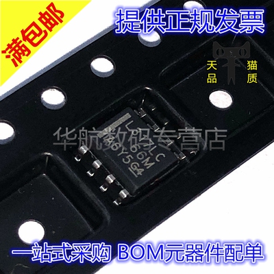 线性稳压器芯片LM317LCDR