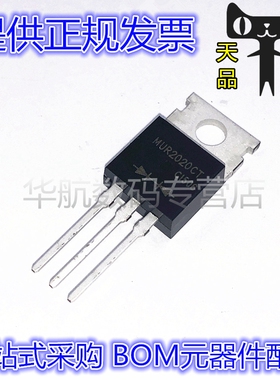 MUR2020CTR MUR2020CT MUR2020 TO-220 快恢复整流二极管 20A200V