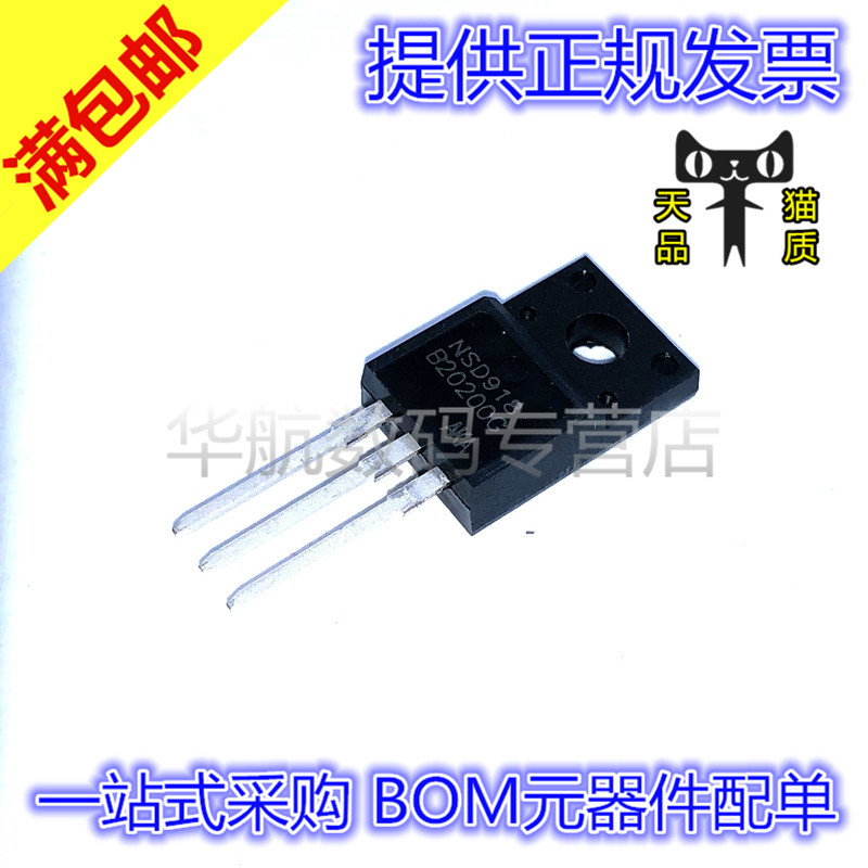 MBRF20200CT 20A/200V TO-220F 塑封肖特基整流二极管