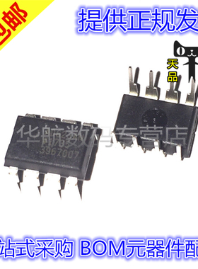 AD623AN AD623ANZ AD623 DIP-8 仪器放大器 原装直插