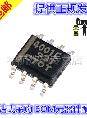 原装贴片 THS4001CDR THS4001CD THS4001 SOP-8 运算放大器IC芯片