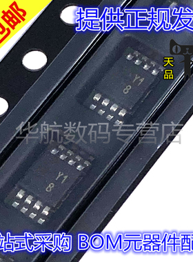 原装贴片 AD8226ARMZ AD8226ARM 丝印Y18 MSOP8 仪表放大器IC芯片