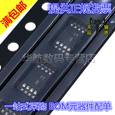 原装仪表放大器AD8226ARMZ