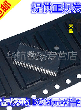 DRV8301DCAR/8823/8302/8303/8821/DCA 原装贴片电机驱动器IC芯片