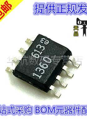 贴片 LT1360CS8 LT1360CS8#PBF 丝印1360 SOP-8 运算放大器IC芯片