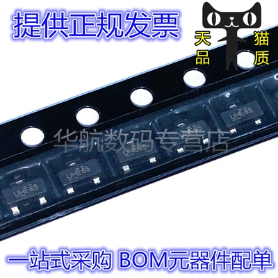 场效应管IRLML6344TRPBF