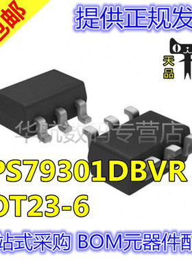 原装 TPS79301DBVR SY8120B1ABC SOT23-6 丝印PGVI TPS79301DBVT
