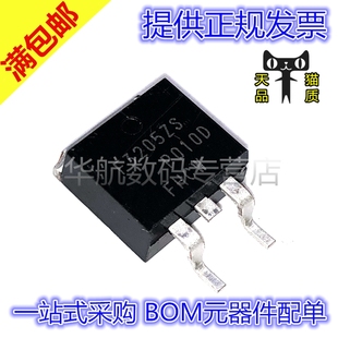 IRF3205ZSTRLPBF IRF3205 F3205ZS TO263-3 场效应管 原装直插