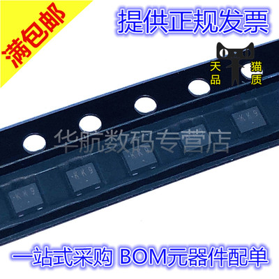 SSM3K116TU场效应管IC