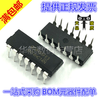 SN74HC14N 74HC14N 集成电路 DIP-14 IC 芯片