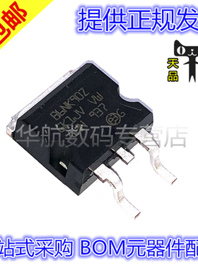 原装贴片 B6NK90Z STB6NK90Z TO-263 5.8A 900V N沟道MOS场效应管