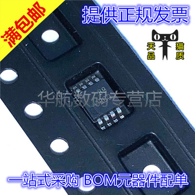 运算放大器OPA211AIDGKR