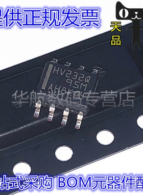 SN65HVD232QDR 丝印HV232Q 贴片SOP8 驱动器 收发器 接收器 原装