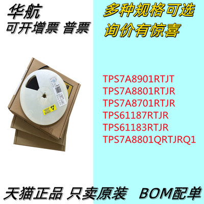 稳压器TPS7A8901RTJR