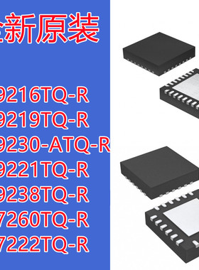 原装 GS9216TQ-R GS9219 GS9230 GS9221 GS7260 9238 QFN显卡芯片