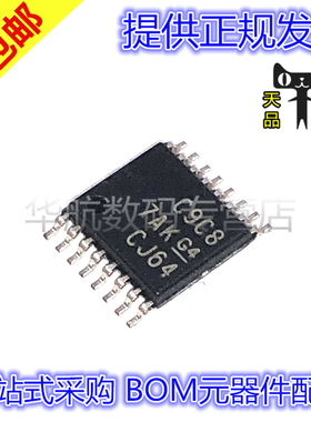 原装贴片 CDCLVC1108PWR 1102PW 1103 1104 1106 1110 1112 TSSOP